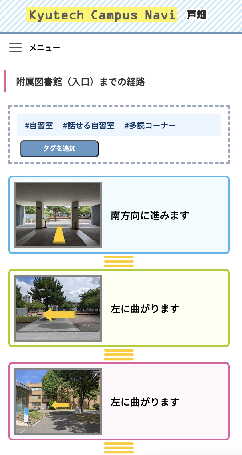 Campus Navigator Screenshot 3